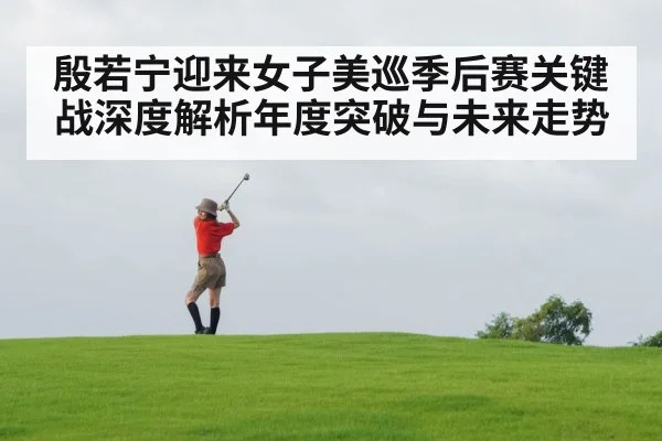 female golfer swing