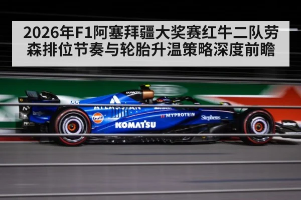 F1 street circuit racing